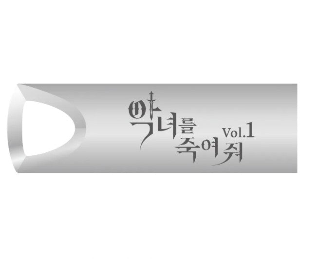 [pre-order][Tumblbug] Kill the Villainess : Audio Webtoon Mechandise Set