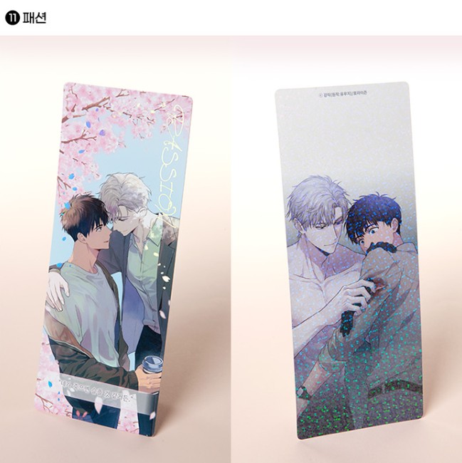 [Pre-order][Notea POP-UP] Us in BLoom : Long-Shaped Photo Card(random)