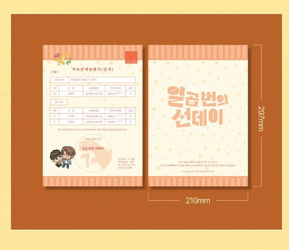 [pre-order][tumblbug] Seven Sundays : Comic Book & Merchandise