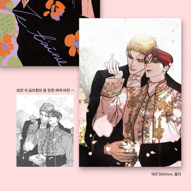 [pre-order closed][Tumblbug] Perle : Comic Book & Merchandise Set