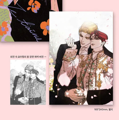 [pre-order closed][Tumblbug] Perle : Comic Book & Merchandise Set