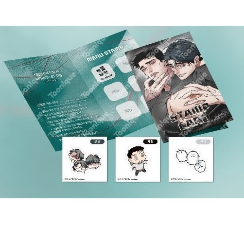 [Toonique Cafe] Swallow You Whole : Stamp Card + Seal Sticker