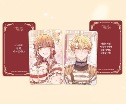 [pre-order][Tumblbug] No Place for the Fake Princess : Comic Book & Merchandise Set