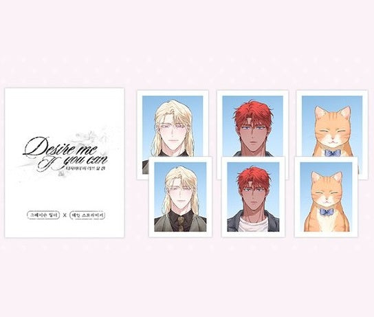 [POP-UP] Kiss × Desire Land : Desire Me If You Can : ID Photo Set