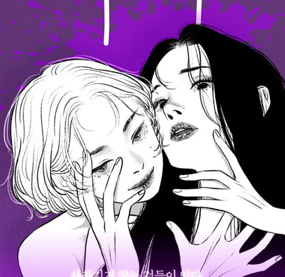 [pre-order][tumblbug] Kill Me Now : Merchandise Set