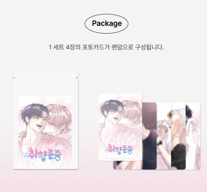 [pre-order] To Each His Own : The Pack, Random Photocard