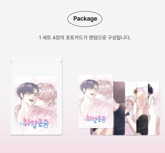 To Each His Own : The Pack, Random Photocard