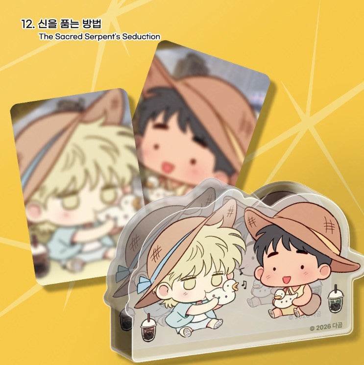 World Tour Live : Acrylic Block