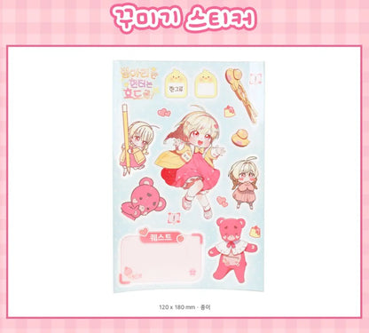 [pre-order closed][Tumblbug] Chick Class Hunter is Doing The Duty! : Merchandise Set