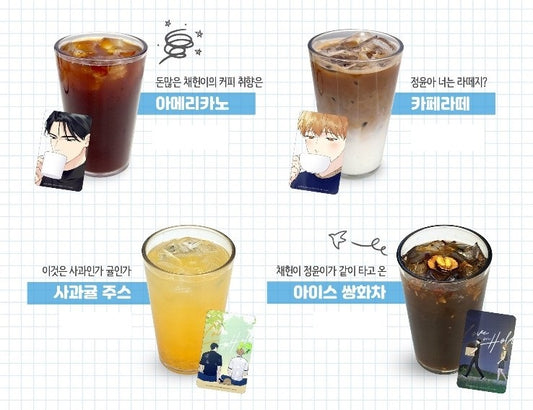 [Fantazit Cafe] Love on Hold : Beverages Photocard