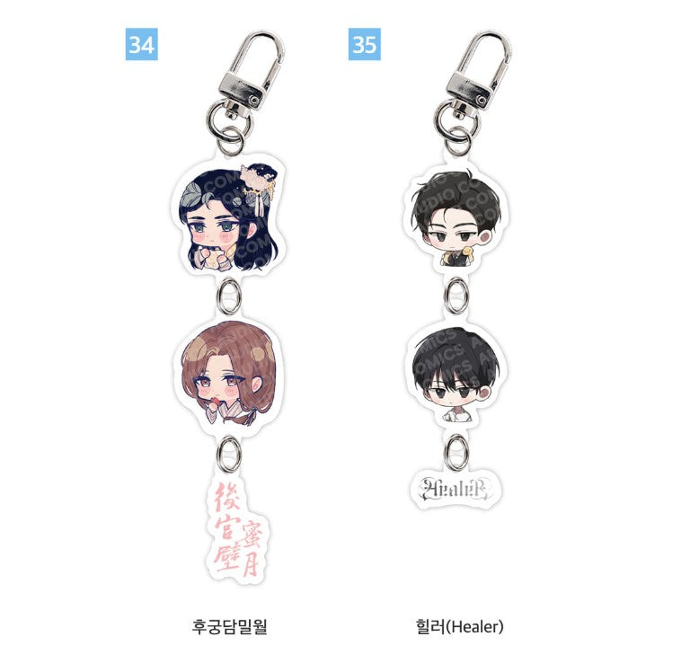 [pre-order][AcoShop] 20th Anniversary Goods : SD Acrylic Keyring