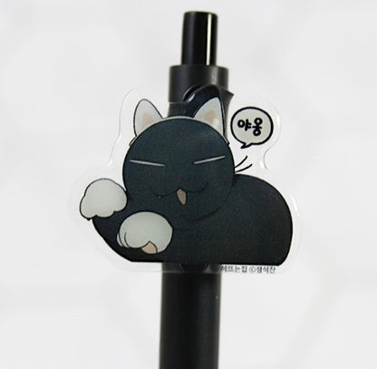 [pre-order] Our Sunny Days : Memo Pad, Gel Pen
