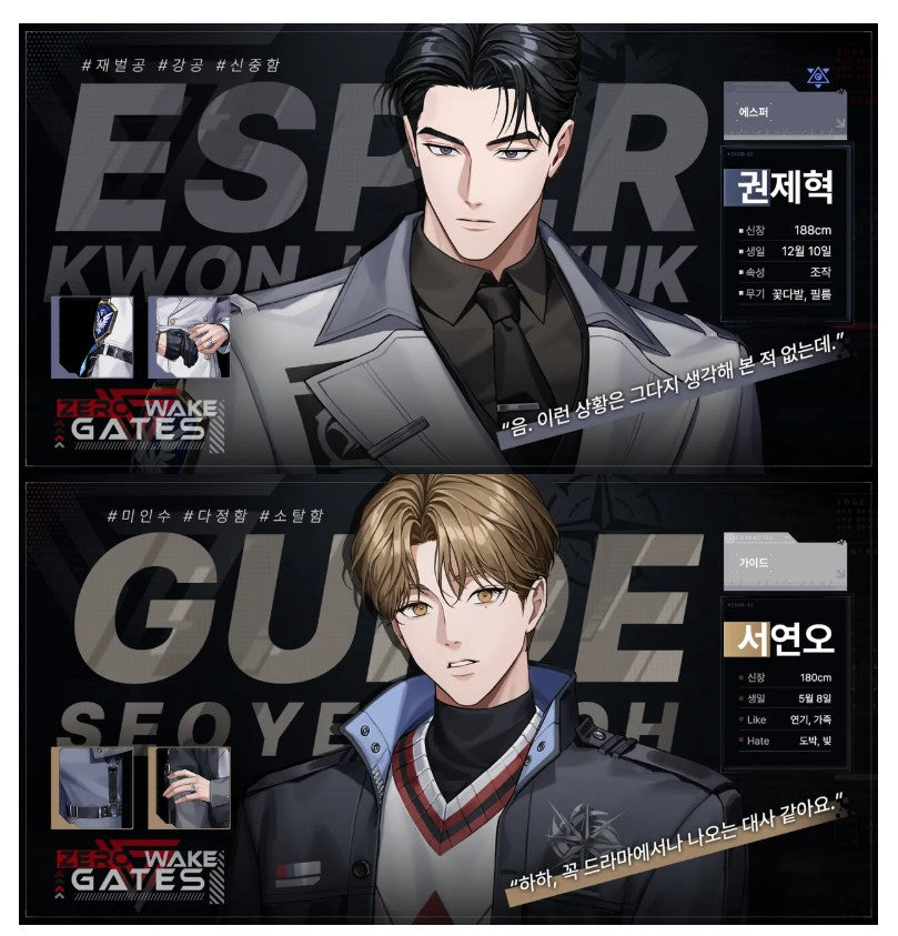 [pre-order][Tumblbug] BL RPG Zero Wake Gates : Merchandise, Painter of The Night, Limited Run, Low Tide in Twilight ...etc