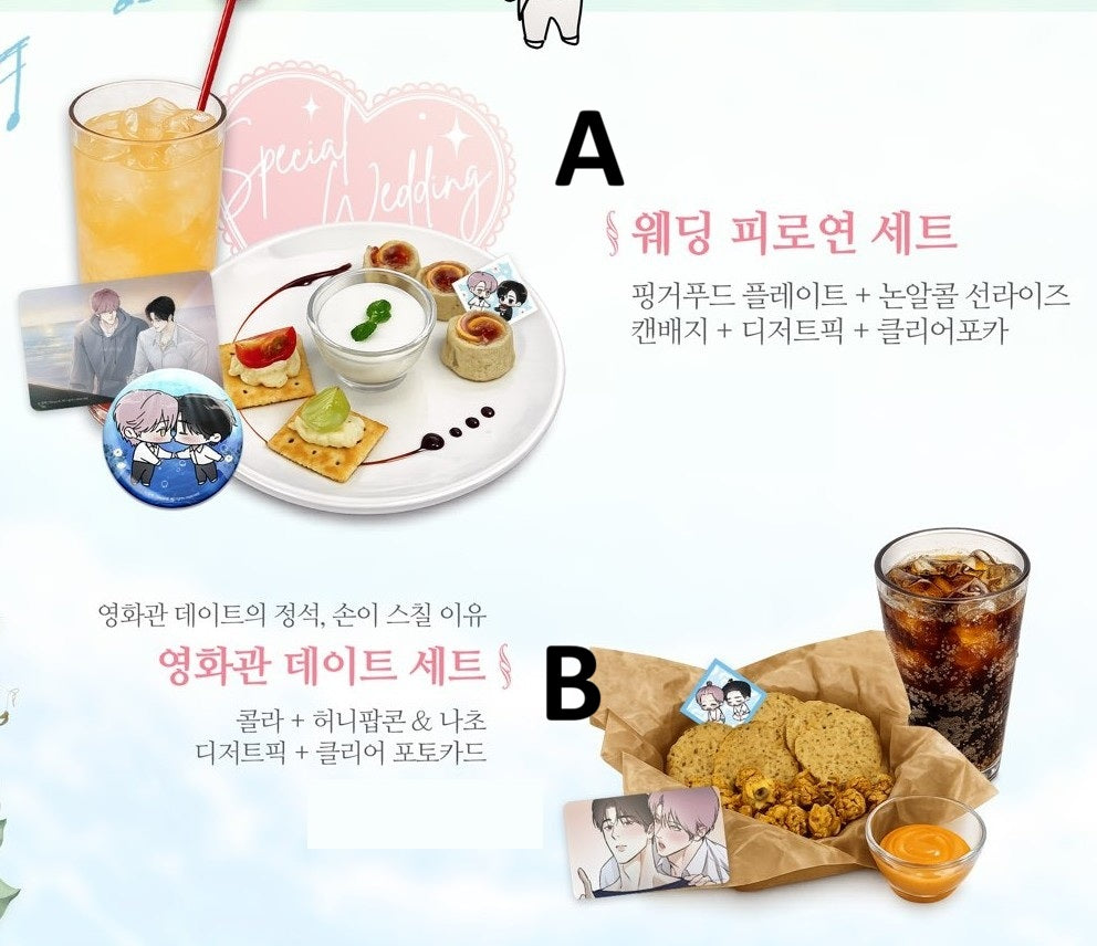 [Fantazit Cafe] Arpeggio on the Surface of the Sea : Food and Drink Merchandise