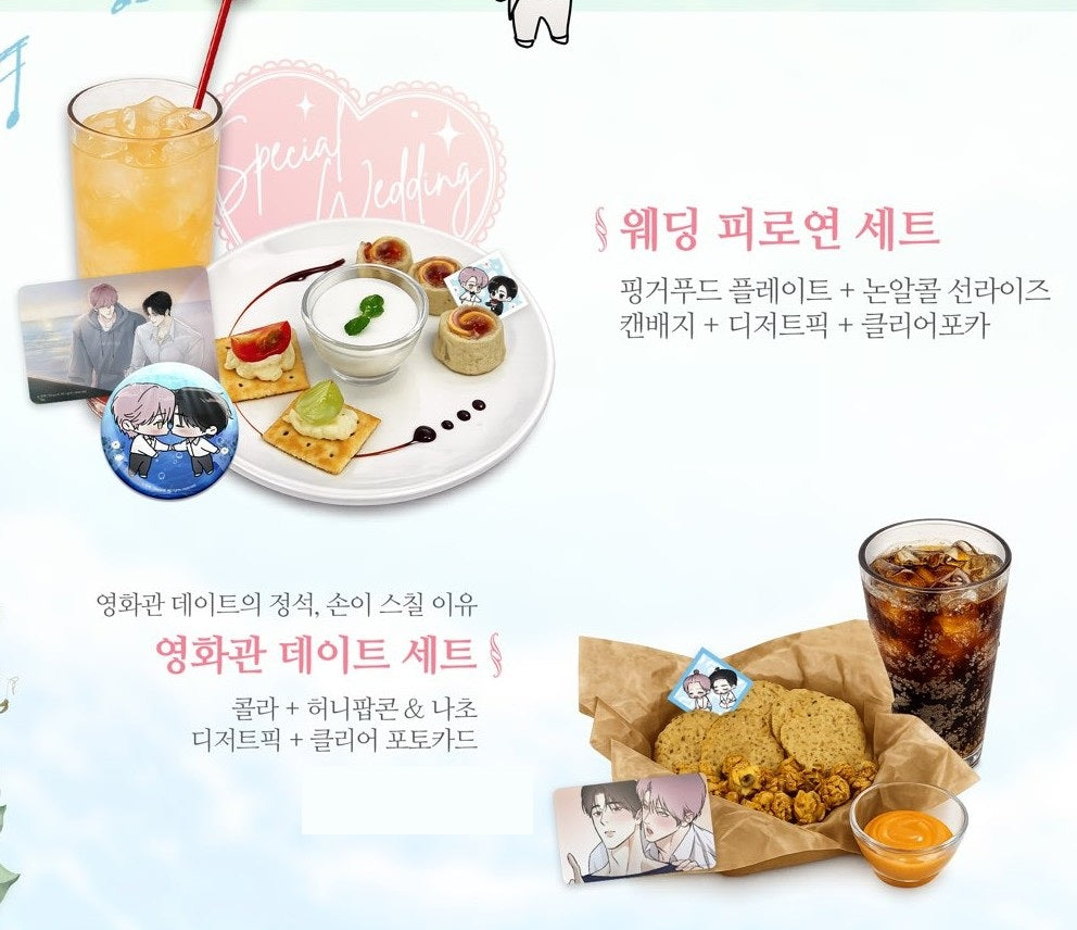[Fantazit Cafe] Arpeggio on the Surface of the Sea : Food and Drink Merchandise