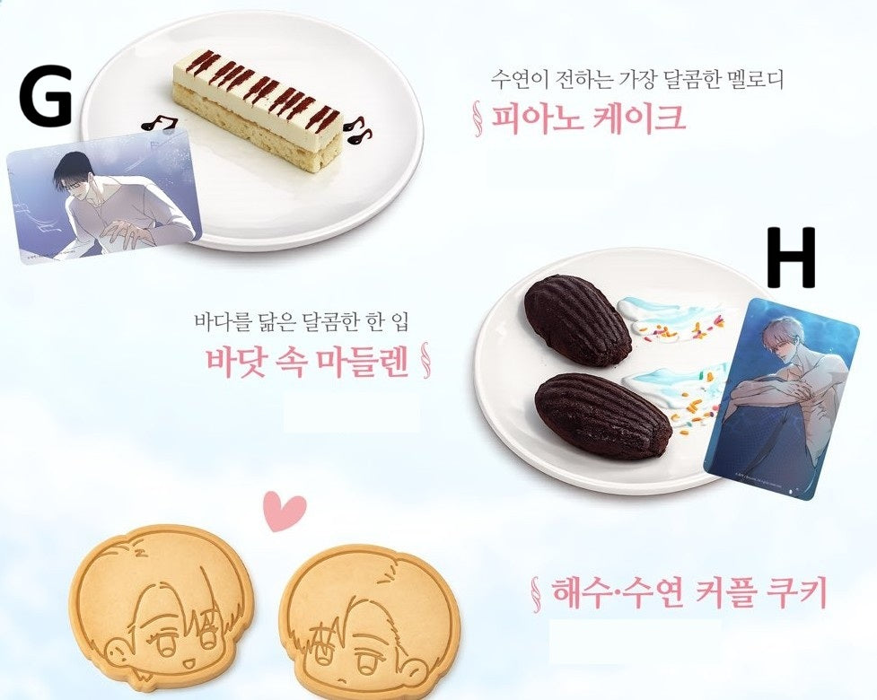 [Fantazit Cafe] Arpeggio on the Surface of the Sea : Food and Drink Merchandise