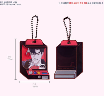 [pre-order][Notea POP-UP] Us in BLoom : Gacha Shaker Keyring