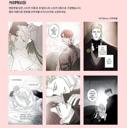 [pre-order closed][Tumblbug] Perle : Comic Book & Merchandise Set