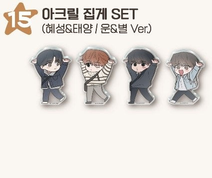 [Polarfox Cafe] Between the Stars(Brightest Day : Hyesung) : Acrylic Peg Set