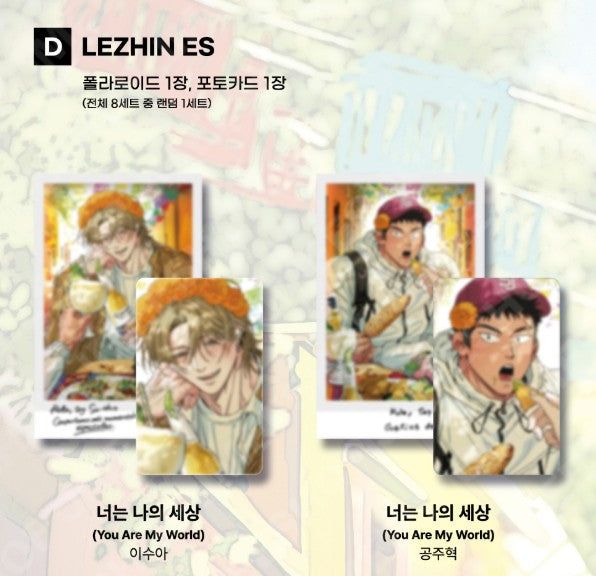 [pre-order] World Tour Live : Snapshop