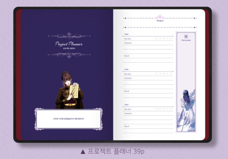 Your Throne : Cover Change Diary