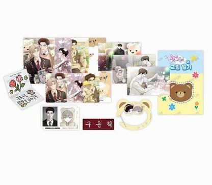 [Mofun Cafe] Author Wageul : [Take Me In] Yunhyeok, Yunjae Set