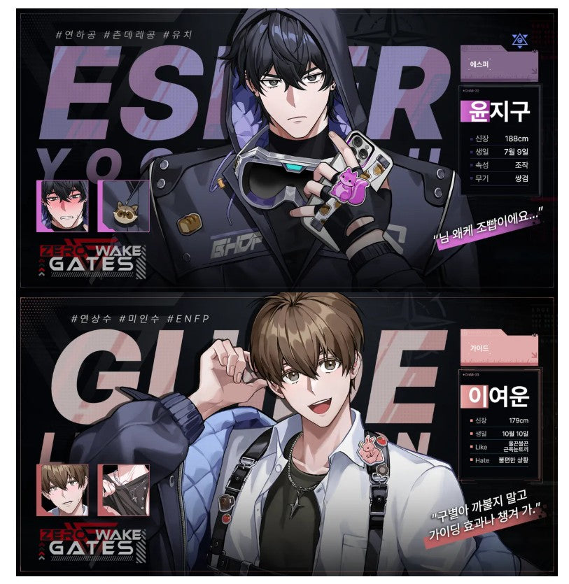 [pre-order][Tumblbug] BL RPG Zero Wake Gates : Merchandise, Painter of The Night, Limited Run, Low Tide in Twilight ...etc