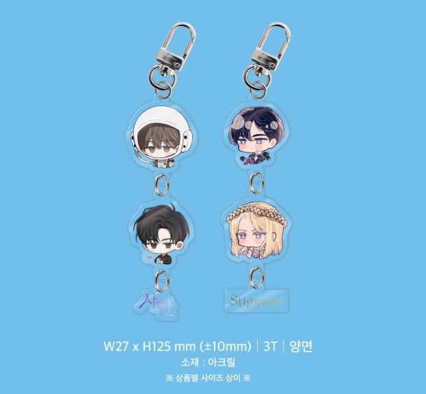 [pre-order][AcoShop] 20th Anniversary Goods : SD Acrylic Keyring