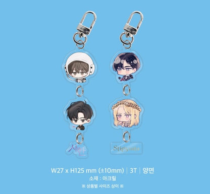 [pre-order][AcoShop] 20th Anniversary Goods : SD Acrylic Keyring