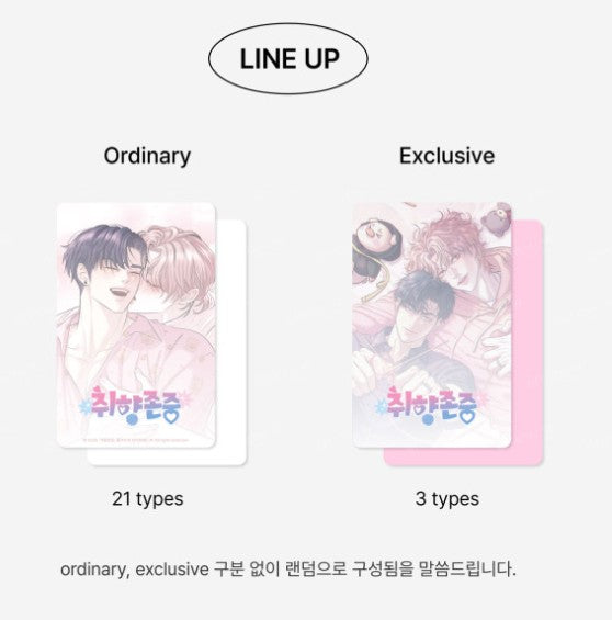 [pre-order] To Each His Own : The Pack, Random Photocard