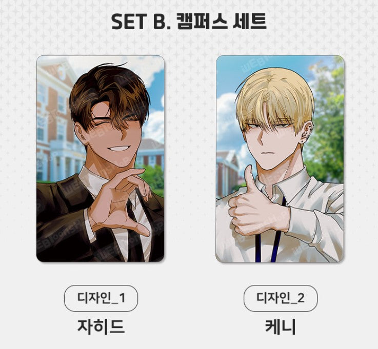 My roommate does it too much : Photocard Set