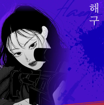 [pre-order][tumblbug] Kill Me Now : Merchandise Set