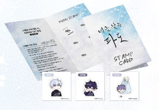 [Toonique Cafe] Surge towards you : Stamp Card + Seal Stickers