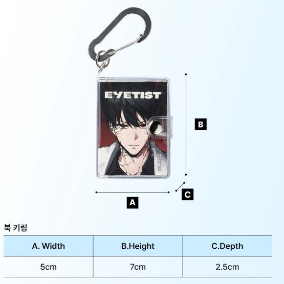Omniscient Reader's Viewpoint × Eyetist : Pocket Book Keyring