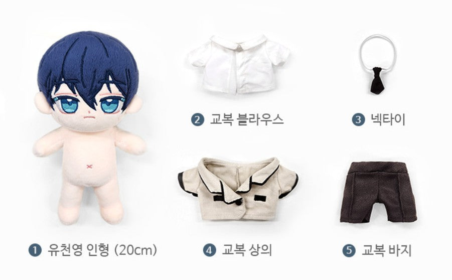 Inso's Law : Doll & Name tag set