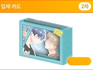 [Aniplus Cafe] One-Room TA : 3D Photocard