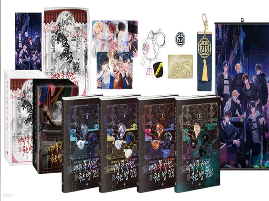 [Limited Edition]Debut or Die : Limited Edition Noble vol.3 - 6 set