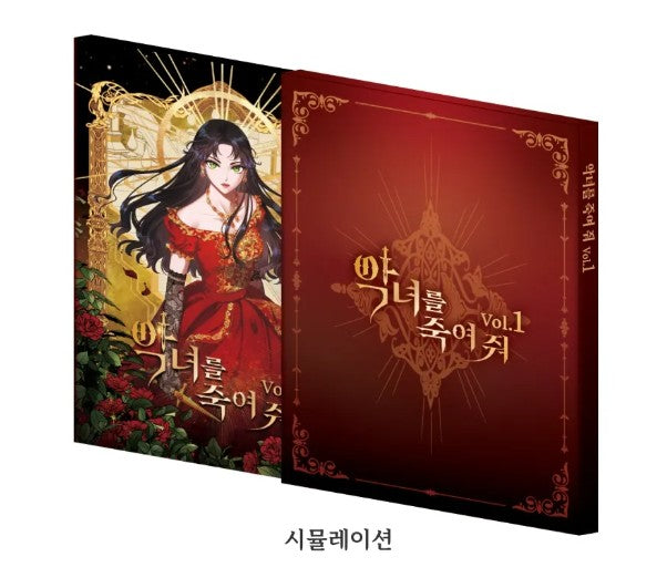 [pre-order][Tumblbug] Kill the Villainess : Audio Webtoon Mechandise Set