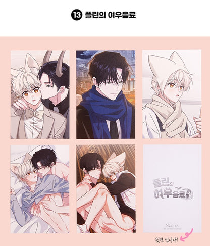 [Notea POP-UP] Us in BLoom : Postcard Set
