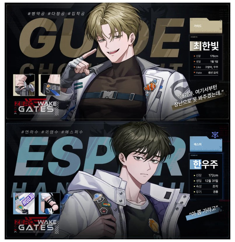 [pre-order][Tumblbug] BL RPG Zero Wake Gates : Merchandise, Painter of The Night, Limited Run, Low Tide in Twilight ...etc