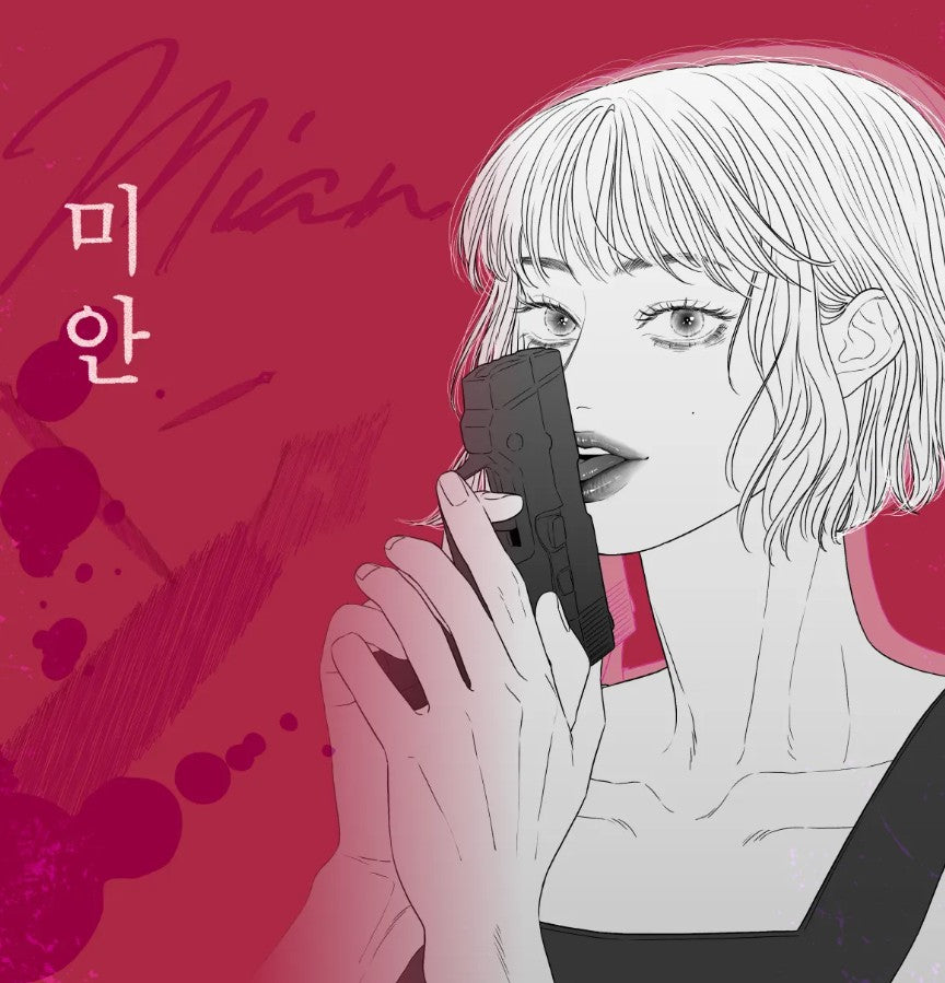 [pre-order][tumblbug] Kill Me Now : Merchandise Set