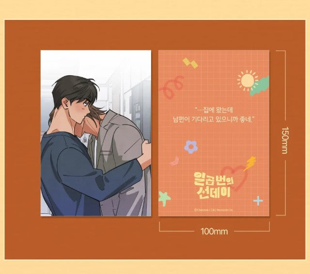 [pre-order][tumblbug] Seven Sundays : Comic Book & Merchandise