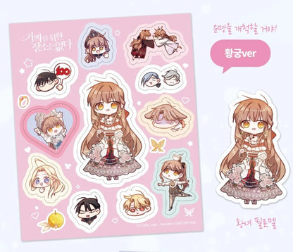 [pre-order][Tumblbug] No Place for the Fake Princess : Comic Book & Merchandise Set