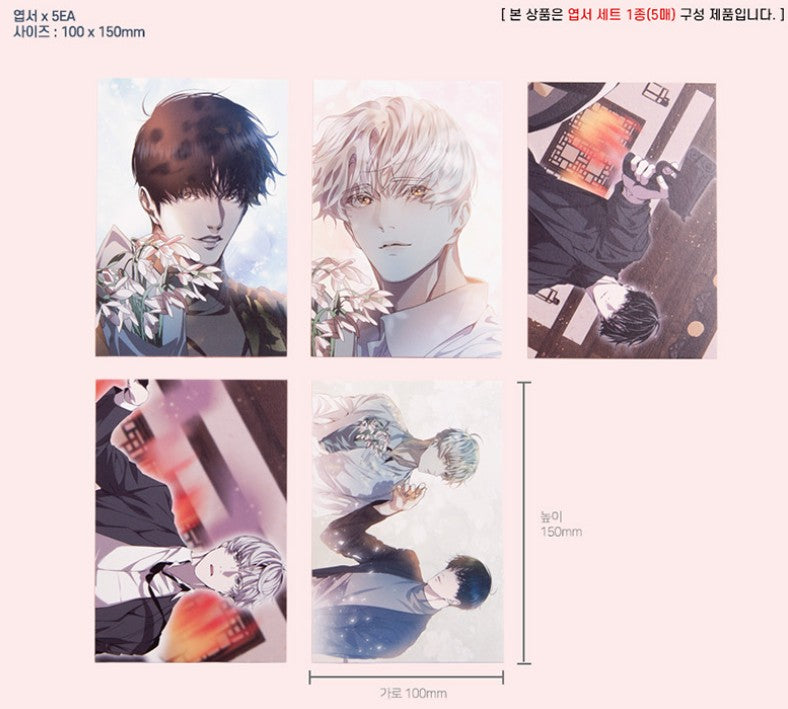[Notea POP-UP] Us in BLoom : Postcard Set