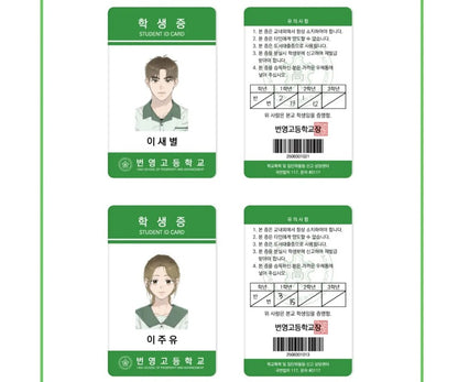 [pre-order][tumblbug] Taking a Summer's Bite : Webtoon Merchandise