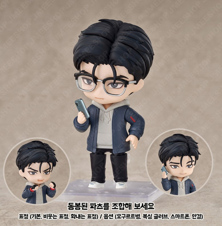 [pre-order] JINX : Jaekyung & Dan Nendoroid Set