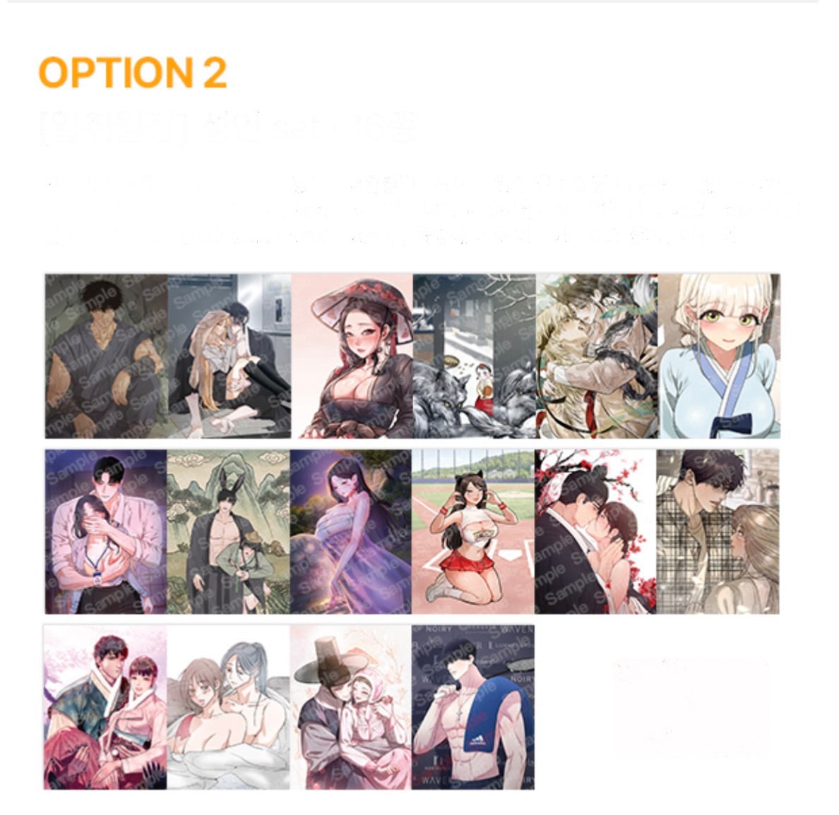 [Pre-order until Oct 10th] Lezhin AU : Wish granted postcard set