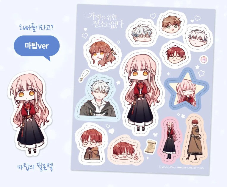 [pre-order][Tumblbug] No Place for the Fake Princess : Comic Book & Merchandise Set