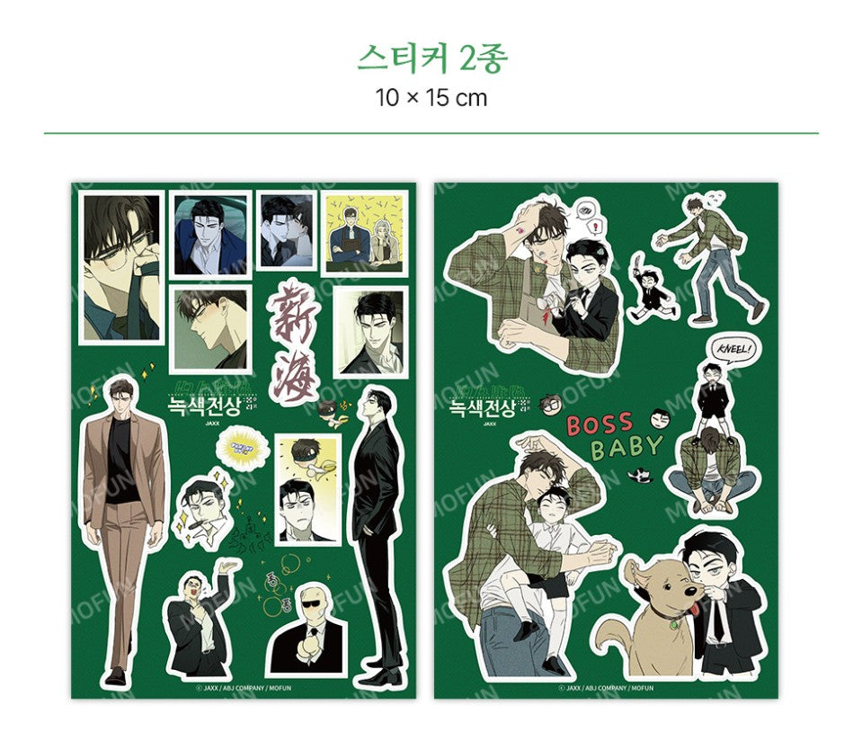 [pre-order] Under the Greenlight : Under the Greenlight : In Dreams Season's Greeting Set