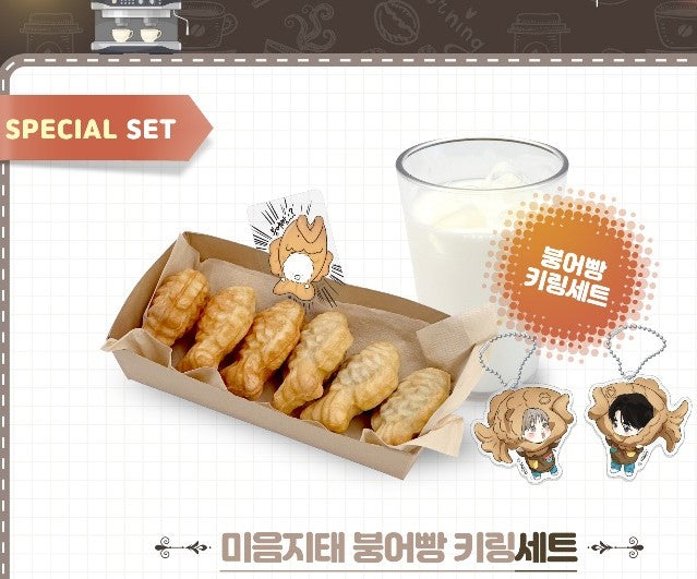 [Fantazit Cafe] Cry Me a River : Bungeobbang Keyring Set